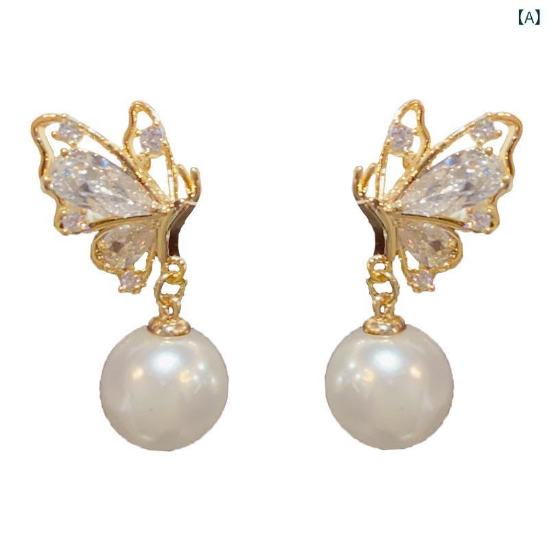 ピアス イヤリング 女性用 ファッション かわいい 蝶々 デザイン ジルコニア 真珠 アクセサリー 軽量 シンプル シルバー ゴールド 春夏 通勤 普段使い 動物モチーフ 百搭 個性 甘め ステートメント スタッド ドロップ シルク コットン メタル ハ
