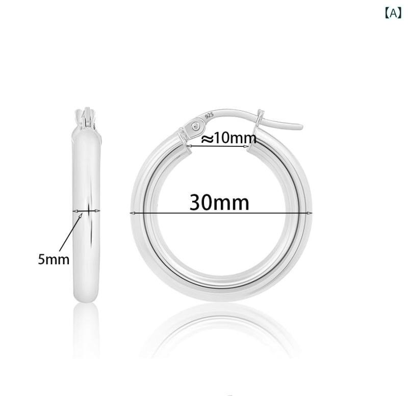 Rubellite - イヤリング 女性用 ファッション 通勤用 幾何学 デザイン 空心 光面 円形 大型 クリア 真鍮 電気メッキ加工 18K風 シルバー 30mm 40mm 50mm 60mm 厚み 軽量 日常使い ハンドメイド風 モダン アクセサリー