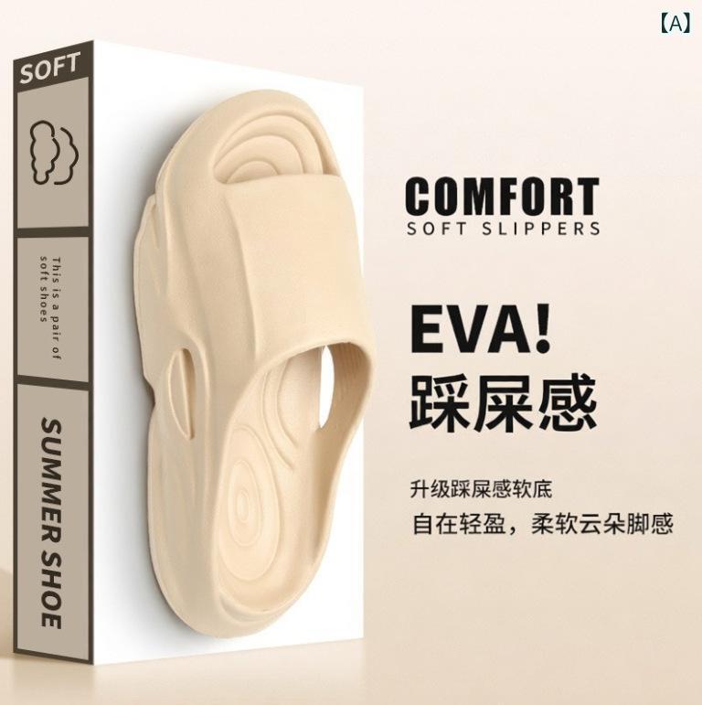 サンダル ユニセックス EVA 厚底 フラットシューズ 防滑 透気 防水 軽量 厚手 露趾 ストラップ デザイン カジュアル ビーチサンダル 屋外用 室内用 秋冬 春夏 通年 緑 ホワイト ブラック ベージュ 運動スタイル 磨砂加工 注塑底 柔軟素材 耐 2