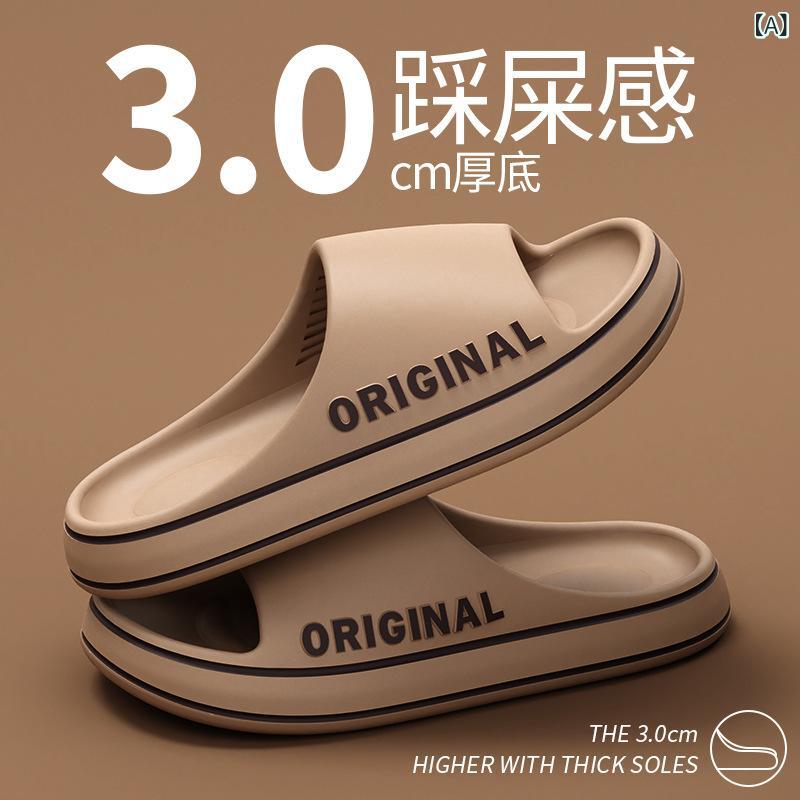 {"result": "サンダル EVA素材 男女兼用 春夏 室内 浴室 防滑 厚底 厚底サンダル ユニセックス ビーチサンダル スリッパ フットベッド クッション性 軽量 吸湿速乾 純色 砂色 ブラック グレー ホワイト グリーン パープル ピンク E