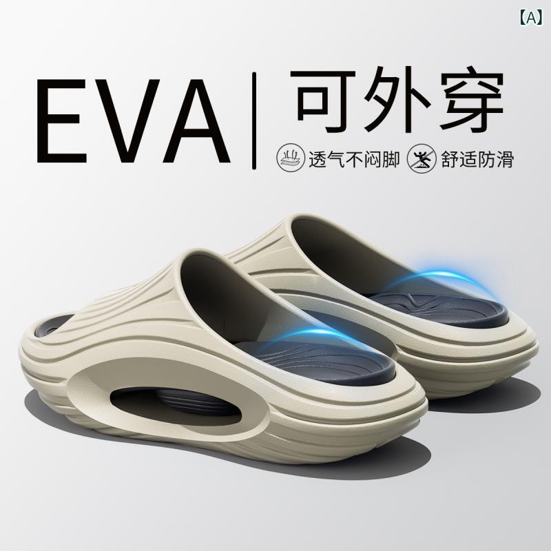 Holly'S Sole - メンズ レディース ユニセックス 厚底 EVA ビーチサンダル 防滑 透気 除臭 注塑 夏 春夏 運動 屋外 履き心地 快適 燕麦棕 薄荷緑 摩カ黒 暗夜黒 黒咖 黒紫 黒色 白粉 白黒 情侣 ペア セット趾 一字 クッション 軽量 トレンド スタイル