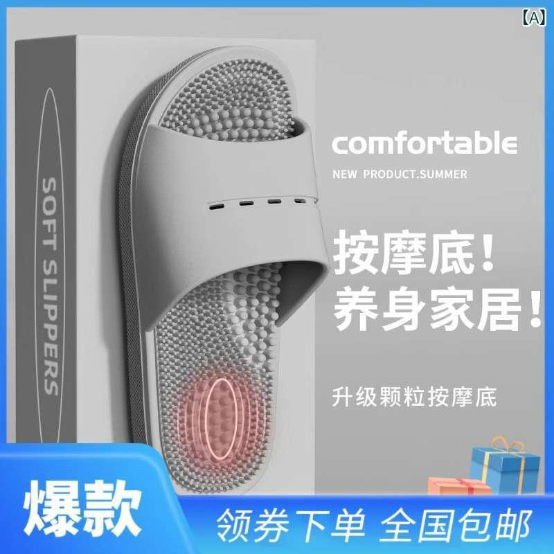 メンズ 厚底 ルームシューズ 足裏マッサージ 防滑 ソフトソール PVC素材 室内用 外履き可能 グレー オレンジブラック ブルー グリーン ピンク 韓流カジュアル 日常使い 快適 リラックス 軽量 伸縮性 吸湿速乾 足療 脚底ケア ビーチサンダル 夏用