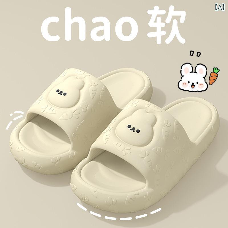 ・対象: 中性・機能: 防滑、耐磨・素材: EVA・流行: 卡通・底厚: 1.5cm-3.5cm・対象: 情侣・スタイル: 带带拖鞋・底: 注塑・種類: 凉拖鞋・厚さ: 普通・色: 白色、紫色、粉色、绿色、黒色、灰色・サイズ: 36-37（推荐35-36）、38-39（推荐37-38）、40-41（推荐39-40）、42-43（推荐41-42）、44-45（推荐43-44）・スタイル: 甜美学院・対象: 成年・カテゴリ: 拖鞋、家居鞋