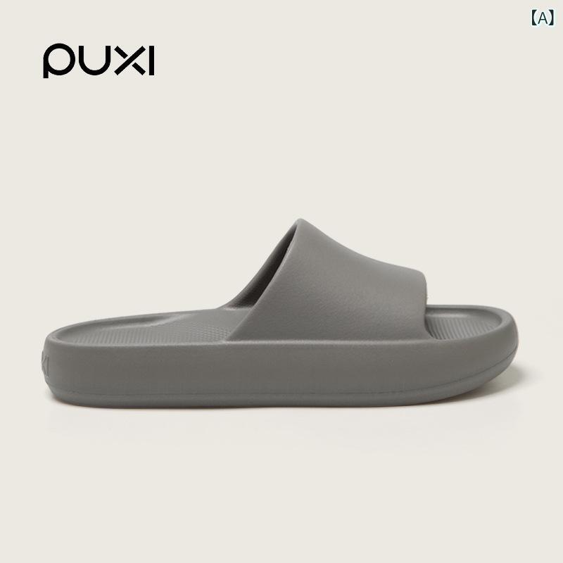 メンズ 女性用 室内 スリッパ EVA 素材 足弓サポート 防滑 クッション 夏用 春夏 男女カップル 足裏マッサージ 軽量 柔らかい底 暮云灰 云朵白 枫糖红 桜花粉 ラッキー咖 気質黒 松霜緑 通勤 通年 普段使い 部屋着 室内用 減震 注塑加工 日