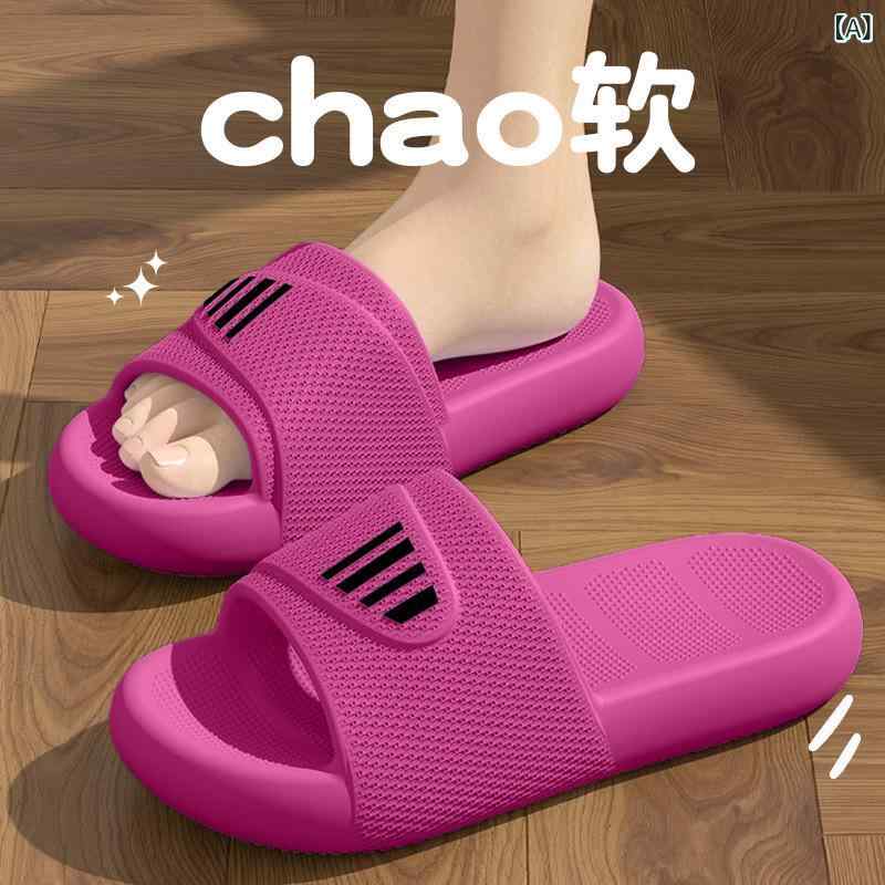 室内 スリッパ EVA 素材 男女兼用 夏用 防滑 防臭 透気 増高 厚底 一字型 室内浴室用 居家 日常レジャー 樹莓赤 丁香紫 薄荷緑 ブラック 奶奶咖 軽量 快適 歩行安定 加厚 底 葡萄粒 デザイン 接触冷感