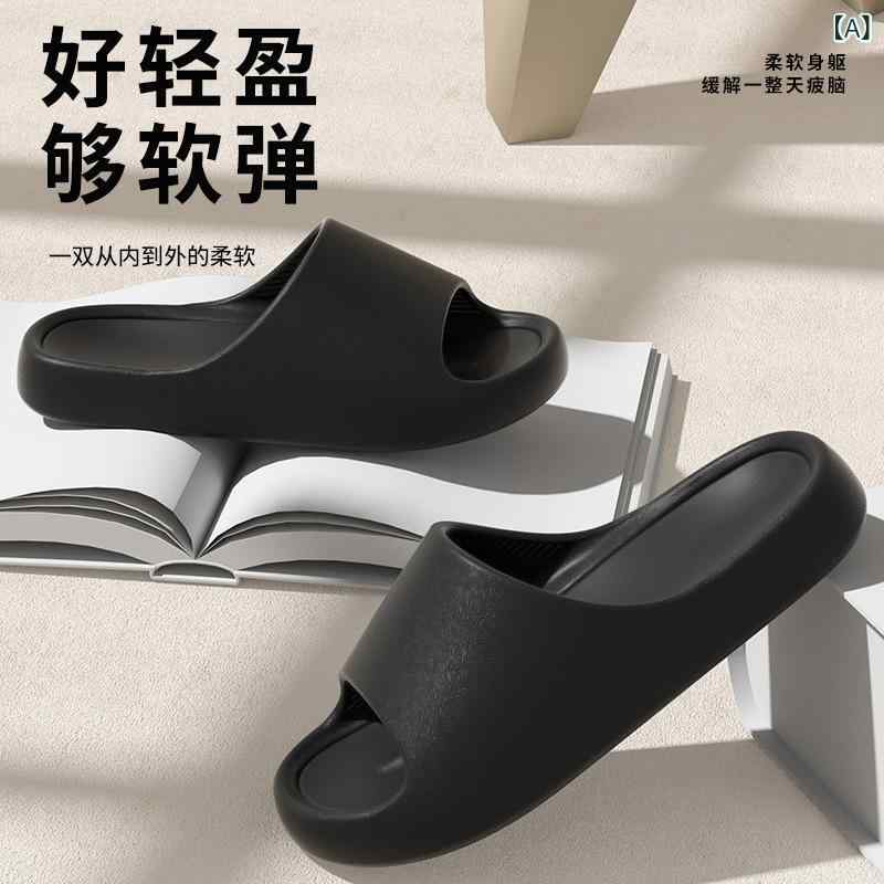 室内用 クッション スリッパ EVA 素材 男女兼用 防滑 耐磨 厚底 1.5cm から 3.5cm クッション 夏用 クール フラット デザイン ブラック 赤 ベージュ グリーン ダークパープル 36-45 サイズ 日常 部屋着 アウトドア 軽量 通気 2