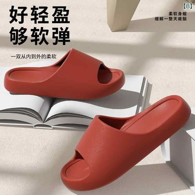 室内用 クッション スリッパ EVA 素材 男女兼用 防滑 耐磨 厚底 1.5cm から 3.5cm クッション 夏用 クール フラット デザイン ブラック 赤 ベージュ グリーン ダークパープル 36-45 サイズ 日常 部屋着 アウトドア 軽量 通気 3