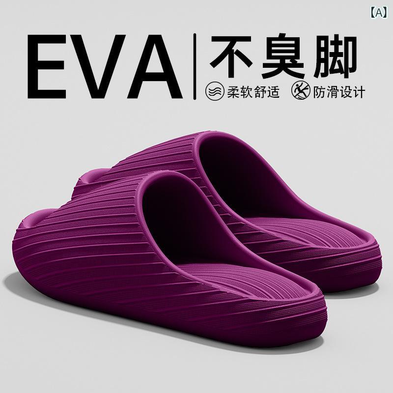 サンダル 男女兼用 室内用 ホームスリッパ 浴室用 防滑 EVA素材 クッション底 気圧パッド 減震 耐磨 厚底 3.5cm以上 条紋柄 日常カジュアル 春夏用 深紫 玫紅 緑 ピンク カーキ ブラック