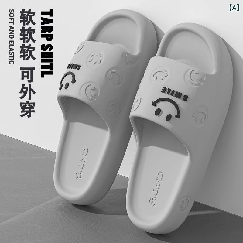 室内用 スリッパ 男女兼用 夏用 EVA素材 セットトー 厚底 防滑 耐摩耗 笑顔デザイン グレー カフェ ブラック パープル グリーン ホワイト ピンク カーキ 室内履き 通年対応 軽量 柔軟 クッション性 滑り止め 足裏マッサージ風 シンプル かわい