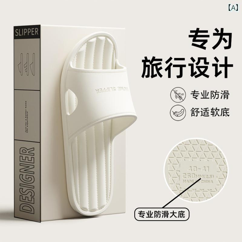 サンダル 男女兼用 EVA素材 室内用 浴室用 防滑 厚底 純色 白色 ピンク 赤 黒 グレー ネイビー 日常カジュアル 軽量 通年