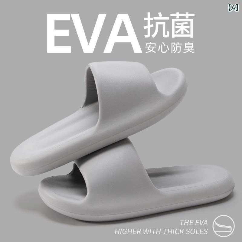 乐天商城 - 室内用 EVA スリッパ 男女兼用 防滑 防水 耐磨 透気 夏用 クッション性 室内履き 浴室用 洗いやすい 軽量 日常カジュアル グレー ブラック ブラウン ユニセックス 家用 フラット 注塑加工 居家シューズ ビーチサンダル 風呂上がり 室内サンダル