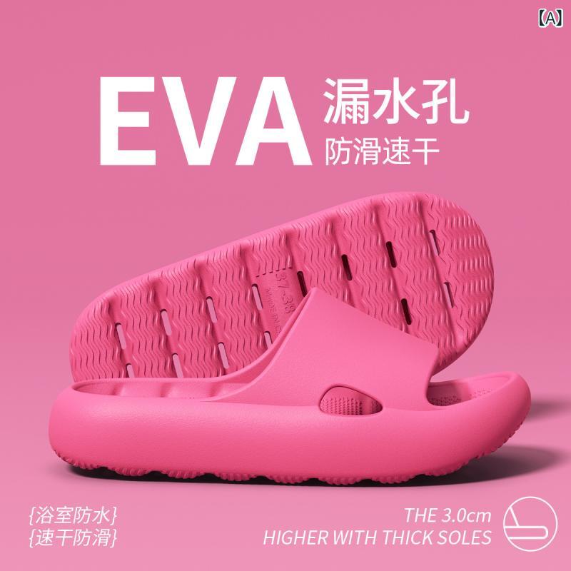 浴室サンダル 男女兼用 EVA素材 防滑 耐磨 防水 透気 穴あきデザイン 加厚ソール ...