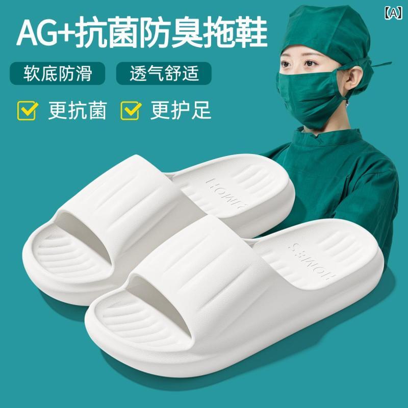 室内用 男女兼用 抗菌 ドラッグシューズ EVA 防水 防滑 耐磨 厚底 クッション性 室内履き 通勤後 リラックス 浴室用 夏用 クール素材 ホワイト ネイビー ピンク イエロー グレー