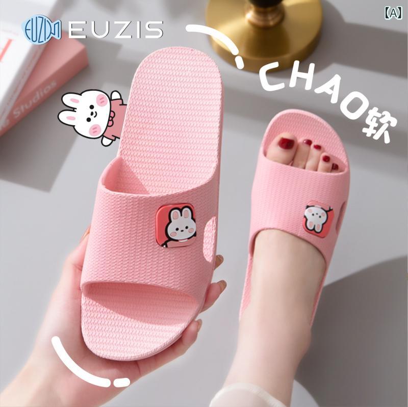 サンダル 男女兼用 居家用 浴室用 防滑 PVC 厚底 透気 防水 丸型トゥ カジュアル 日常使い 軽量 ピンク ブルー グリーン パープル グレー ユニセックス ビーチ 室内履き シンプル 快適 クッション性 夏向け