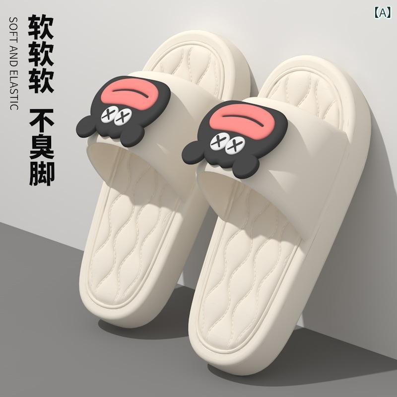 室内 居家 ドラッグシューズ 男女兼用 夏 情侣 一字 デザイン 防水 防滑 透気 除臭 EVA 素材 花柄 装飾 増高 機能 普通厚 底 米白 小熊 柄 緑 小熊 柄 ピンク 小熊 柄 紫 小熊 柄 黒 小熊 柄 ベージュ 小熊 柄 室内外 対応 洗面