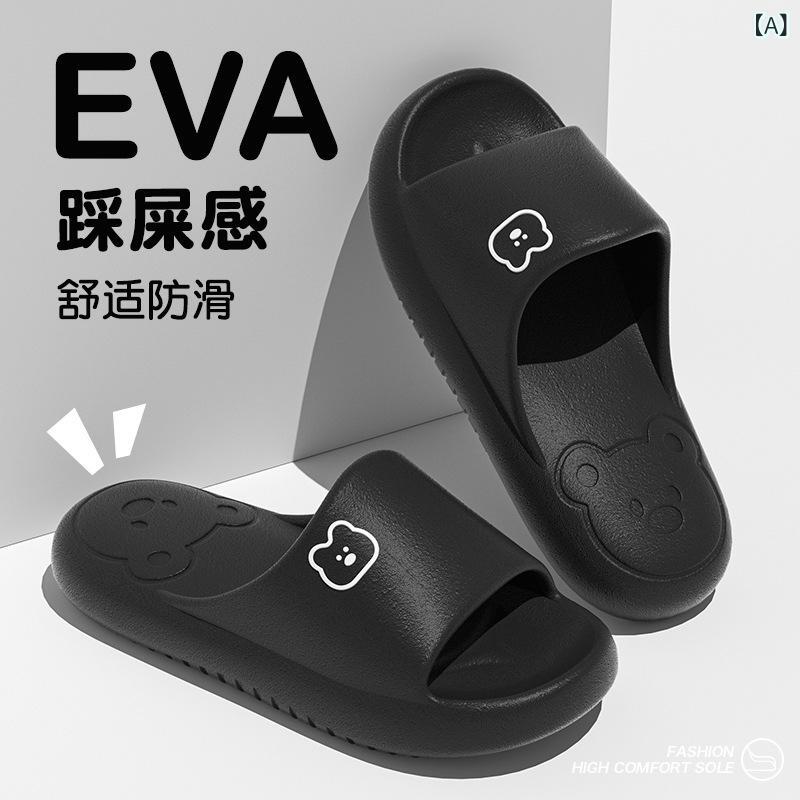 男女兼用 EVA 室内スリッパ 厚底 防滑 保暖 耐磨 かわいい小熊柄 ルームシューズ 男女ペア 日常カジュアル 軽量 クッション性 ブラック グリーン ピンク ベージュ イエロー 夏用 通年 室内履き シンプルデザイン 柔軟素材(4.0)