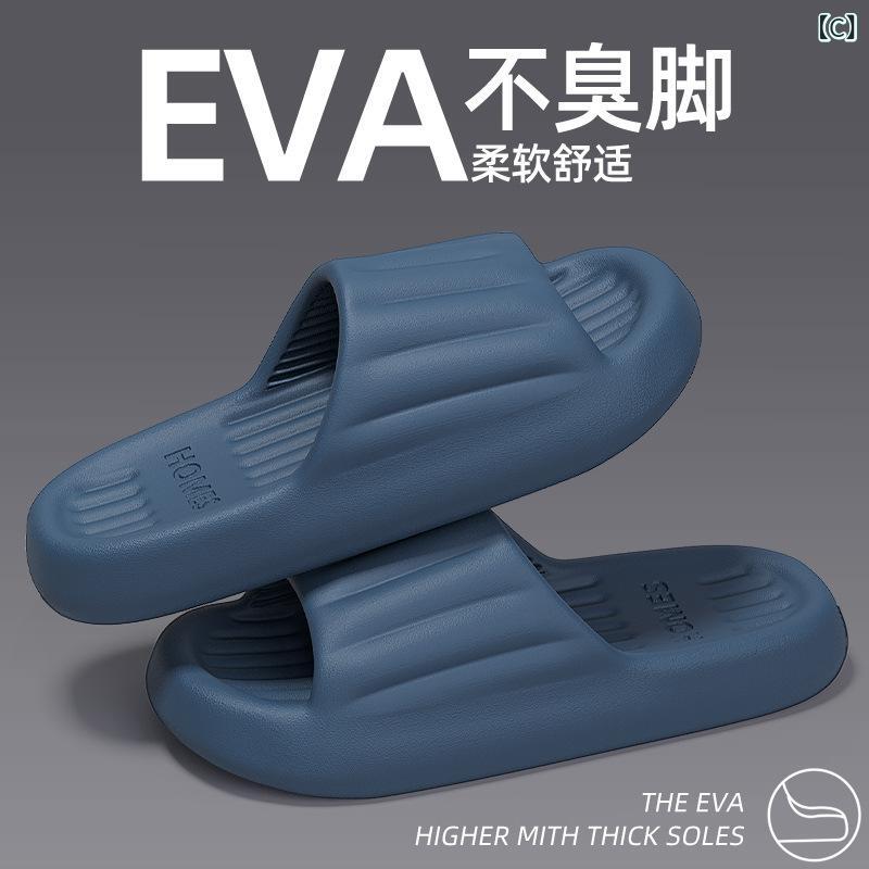 ルームサンダル 男女兼用 EVA素材 防滑 室内履き 浴室用 夏用 クッション性 軽量 露趾 日常カジュアル 厚底 ブラック グレー ピンク イエロー カーキ ネイビー ホワイト グリーン パープル レッド 抗菌加工 ビーチサンダル 屋外対応
