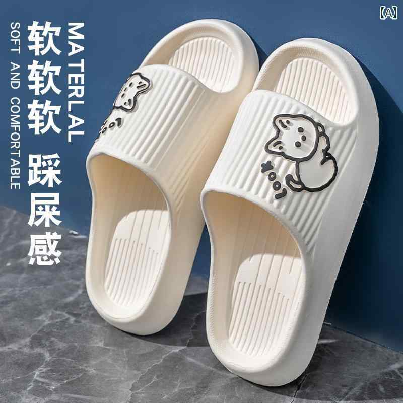 室内スリッパ 男女兼用 かわいい クッション性 EVA素材 防滑底 吸湿速乾 耐久性 室内用 浴室用 トイレ用 ルームウェア フラットシューズ ブラック ピンク ベージュ カーキ ホワイト グリーン グレー 日常使い 軽量 快適 通年