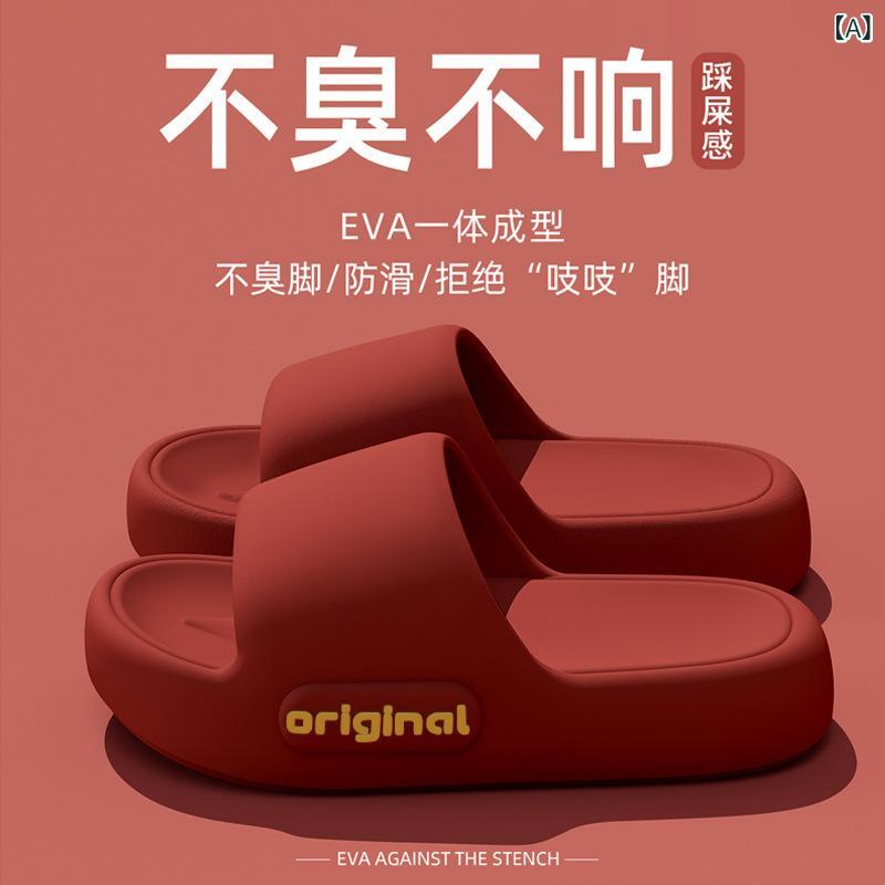 厚底サンダル 男女兼用 室内履き 防滑 静音 EVA素材 クッション性 通気性 日常カジュアル ビーチサンダル フラップシューズ 厚手 チェック柄 厚底 クッション 室内用 浴室用 ペアアイテム 赤 緑 黒 ベージュ ピンク イエロー