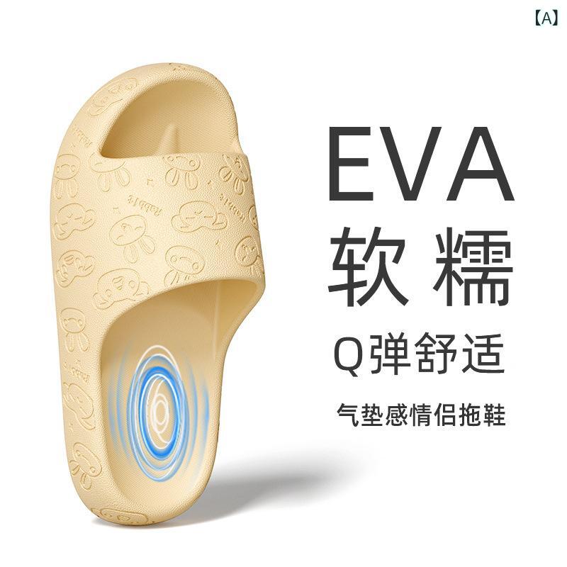 男女用 EVA 室内 防臭 スリッパ 防滑 浴室 洗澡用 ビーチサンダル ホームシューズ ユニセックス 家用 日常 休闲 スタイル 軽量 クッション性 EVA 素材 薄底 普通厚 空孔 デザイン 淡黄色 ピンク 白色 ブラック グレー グリーン カラー