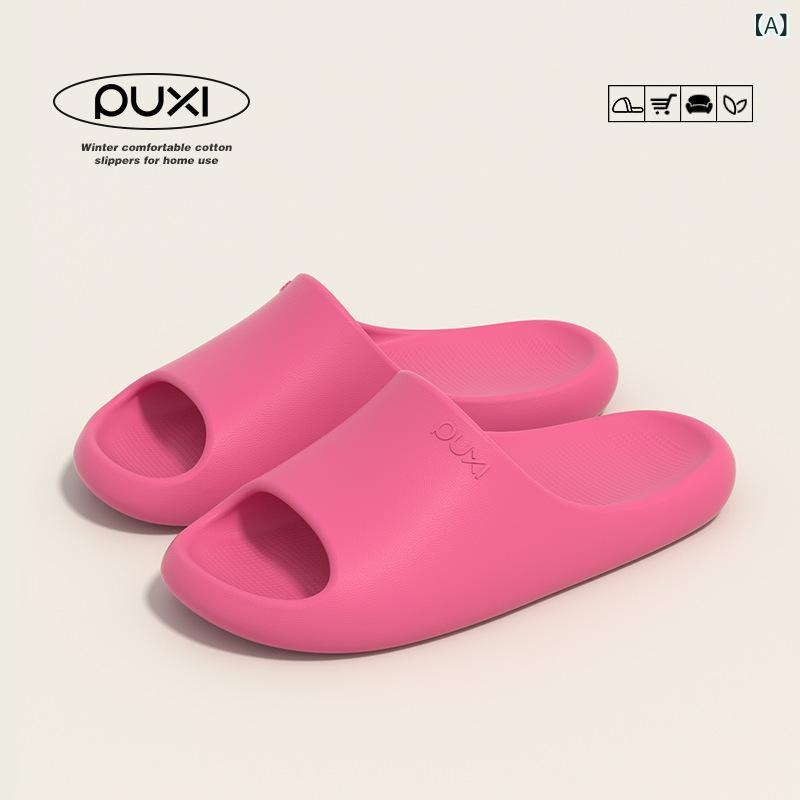 サンダル EVA素材 男女兼用 防滑 除臭 ホームユース 日常カジュアル 室内外対応 柔らかい底 シンプルカラーバリエーション ユニセックス 快適履き心地 通年使用 軽量 注塑加工 一文字デザイン 普通厚 情侣向け 洗いやすい ユニバーサルフィット