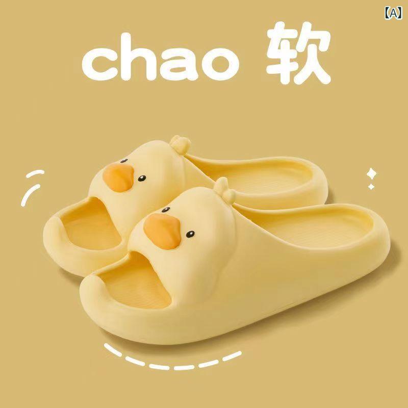 サンダル 男女兼用 かわいい 鴨子柄 クリエイティブ 学生用 室内履き 居間用 厚底 クッション性 男女ペア PVC素材 透気性 花柄 普通厚 衝突防止 トゥガード ミルクイエロー ホワイト ピンク ブラック 夏用 ビーチサンダル ルームシューズ スライ