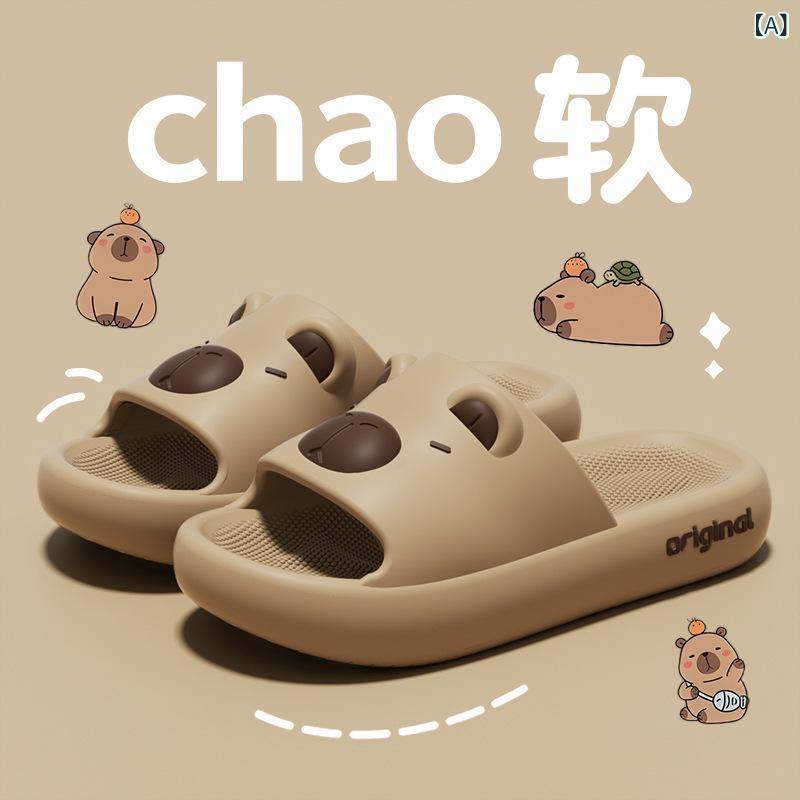 男女兼用 EVA素材 厚底サンダル かぴばら柄 かわいい 花柄 浴室用 居家用 室内用 防滑 耐磨 除臭 按摩機能 減震 防静電 軽量 伸縮性 加厚底 3.5cm以上 米色 ブラウン イエロー系 春夏 秋冬 通年 ユース カジュアル プリンセス風 クッシ