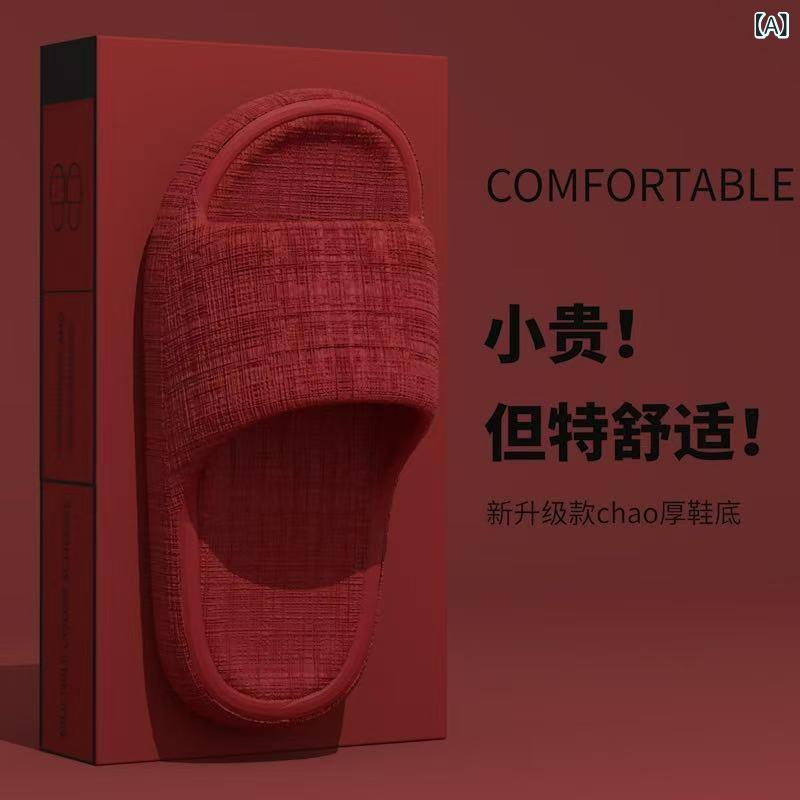 室内スリッパ 男女兼用 厚底 一字 防滑 EVA素材 静音 柔らか底 耐磨 クッション性 軽量 室内外 対応 通年 日常 履き心地 良い シンプル デザイン 赤 緑 ピンク ベージュ 黒 茶