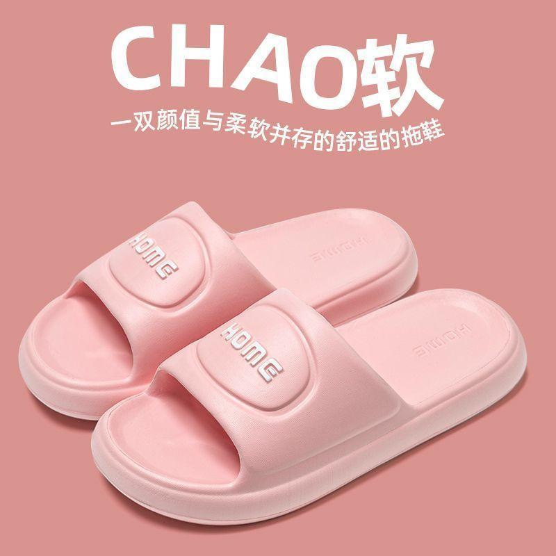 サンダル 男女兼用 夏用 室内外 厚底 耐磨 防滑 EVA素材 透気性 シンプル ワイドフィット ピンク イエロー パープル ローズ ブラック グレー 日常 浴室 居家 外出 ユニセックス ビーチサンダル ルームシューズ カジュアル 軽量 柔軟 クッショ