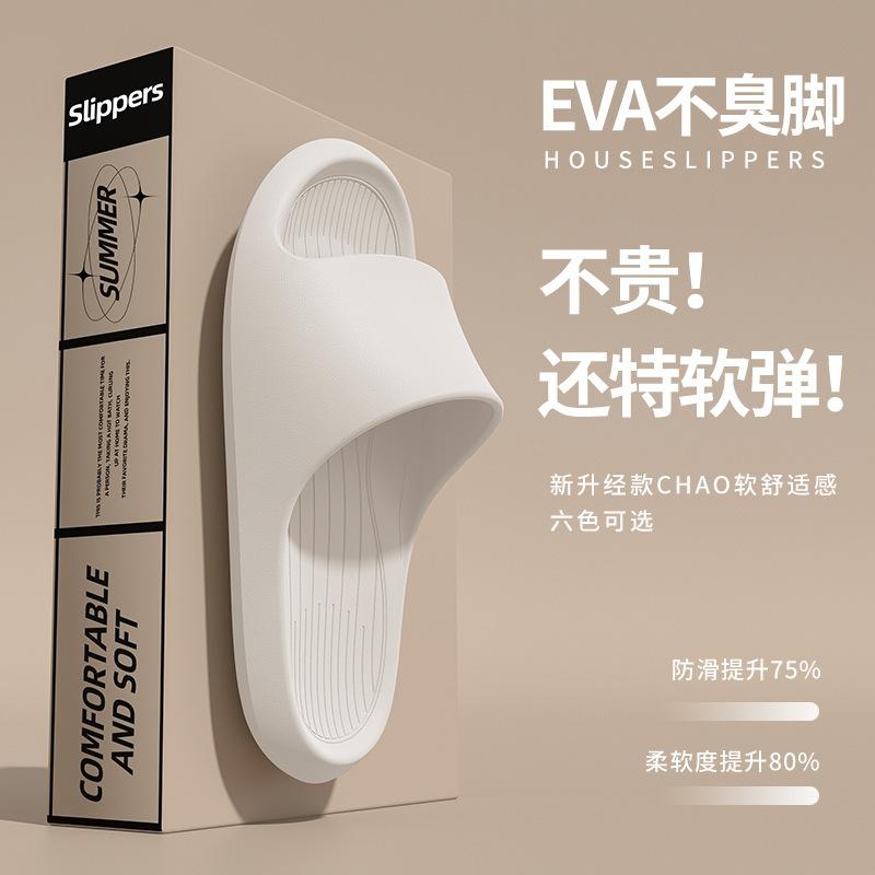 サンダル 男女兼用 夏 春夏 居家用 浴室用 防滑 EVA素材 厚底 耐磨 透気 軽量 日常 部屋着 アウトドア 白色 ピンク 赤 緑 黄 黒 茶 灰 ユニセックス カジュアル ビーチサンダル フラットシューズ クリアカラー