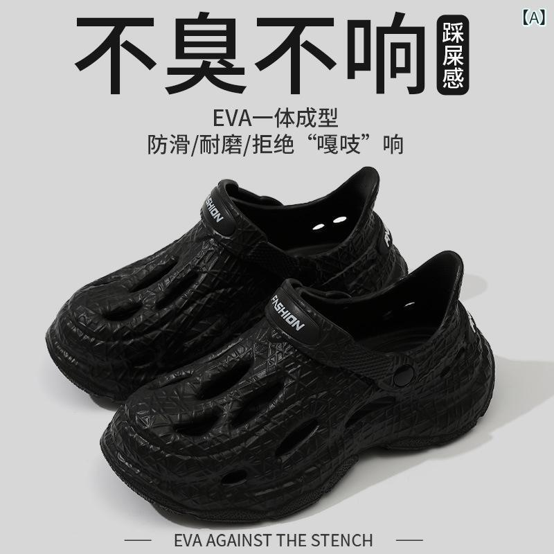 メンズ 厚底 洞洞靴 ルームサンダル 防水 EVA素材 防滑 通気性 夏用 ビーチサンダル ブラック ホワイト カーキ ミントグリーン 青春潮流 スタイル 包頭デザイン サイドオープン 軽量 ストリートファッション 普段使い アウトドア 足元快適