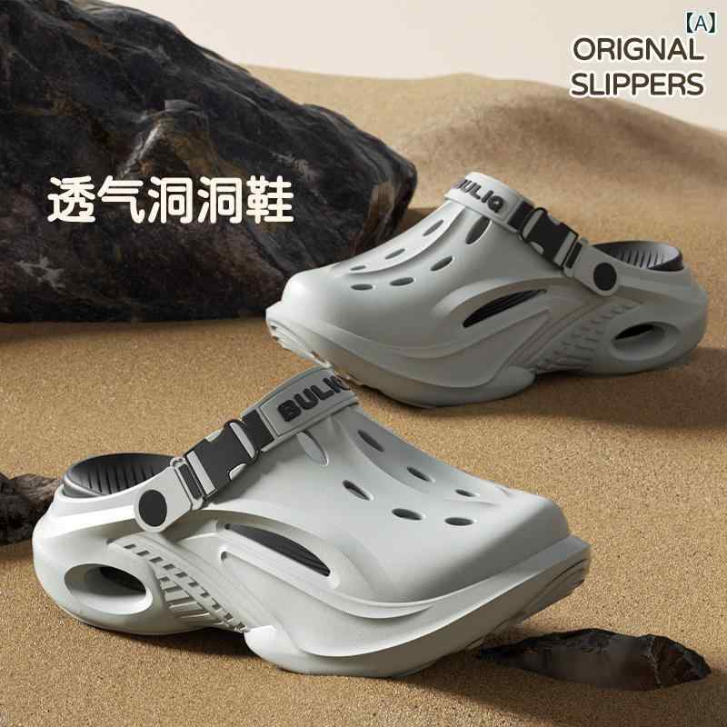 メンズ 洞洞靴 厚底 夏 透気 防水 防滑 EVA 素材 ルームシューズ ビーチサンダル 日常 カジュアル スタイル 黒 カラキ グレー ブラック..