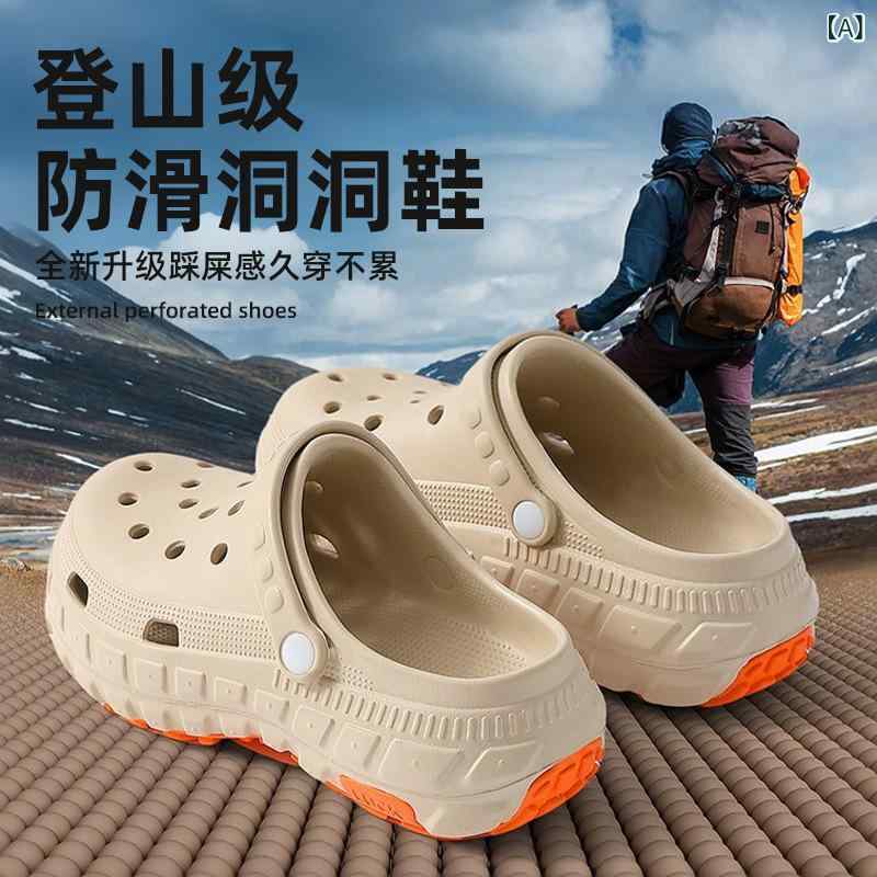 メンズ 厚底サンダル 男性用 夏用 春夏 秋用 EVA素材 軽量 透気性 防滑 耐磨 防臭 増高 5-8cm 包頭 スポーツシューズ 登山靴 室内用 手術室用 セットオンシューズ 筒高5-8cm ピスネイビー グレー ベージュ ブラック 切り替えカラー