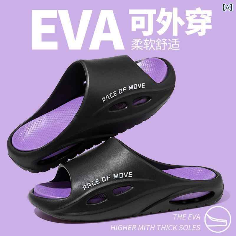 サンダル 男女兼用 春夏 厚底 増高 透気 防滑 EVA素材 一文字 クッション 軽量 室内外 ペア ファッション 黒紫 黒緑 カーキ緑 白黒 白オレンジ ステップアップ 葡萄柄 クール