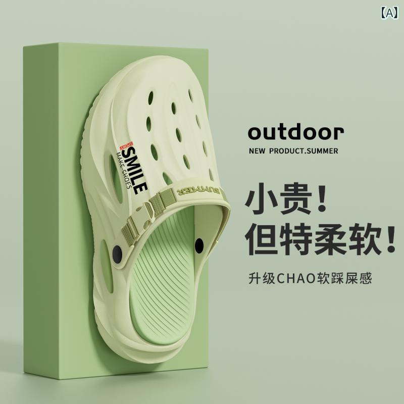 メンズ 厚底 増高 洞洞シューズ 防滑 沙滩サンダル 男性用 夏季 春夏 秋用 EVA素材 軽量 丸トゥ フラットヒール 素面 アウトドア 機能性 ミントグリーン ホワイトブルー ベージュブラウン ホワイトブラック 低筒 スリッポン 無内張り