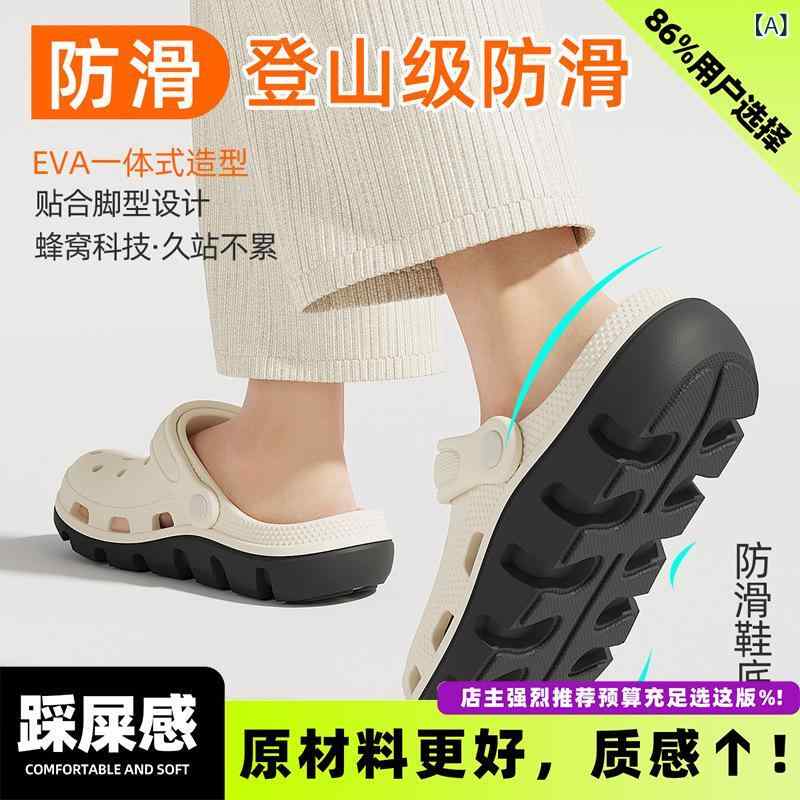 医護用 EVA 厚底 クロッコサンダル 男女兼用 足弓サポート 防滑 透気 抗菌 春季 軽量 日常 部屋着 通勤用 白色 ピンク グレー カーキ ネイビー 3.5cm ヒール 包頭 デザイン 切り替え メッシュ 加工