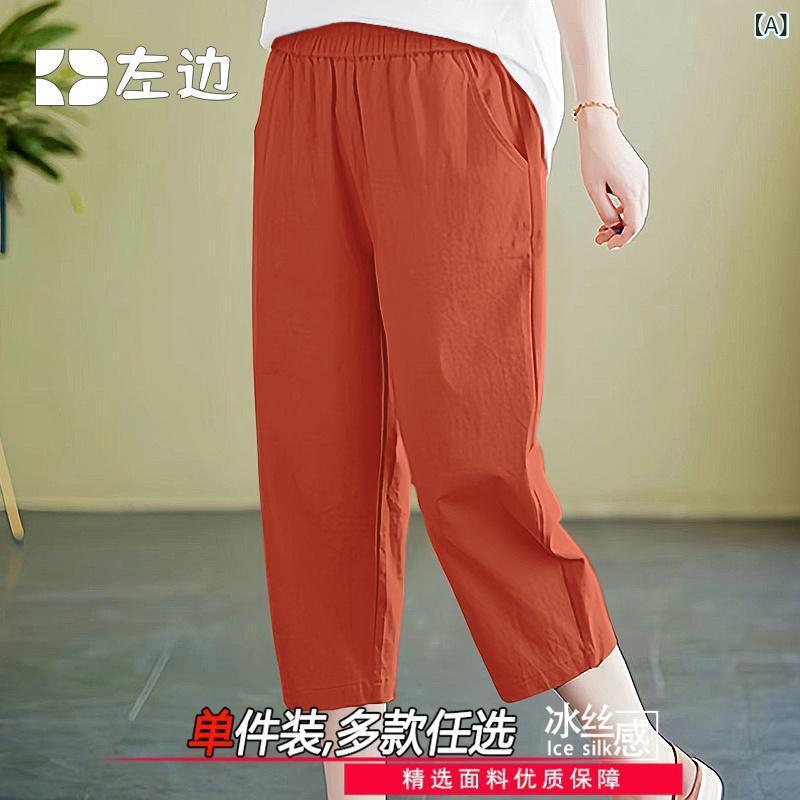 Rakuten - レディース ワイドパンツ 春夏 接触冷感 涤纶 素材 ミッドライズ フレア クロップド 薄手 微弾性 日韓 スタイル カジュアル オレンジ ブラウン ブルー グリーン グレー ブラック イエロー ミックス ゆったり シルエット 軽量 通勤 普段使い