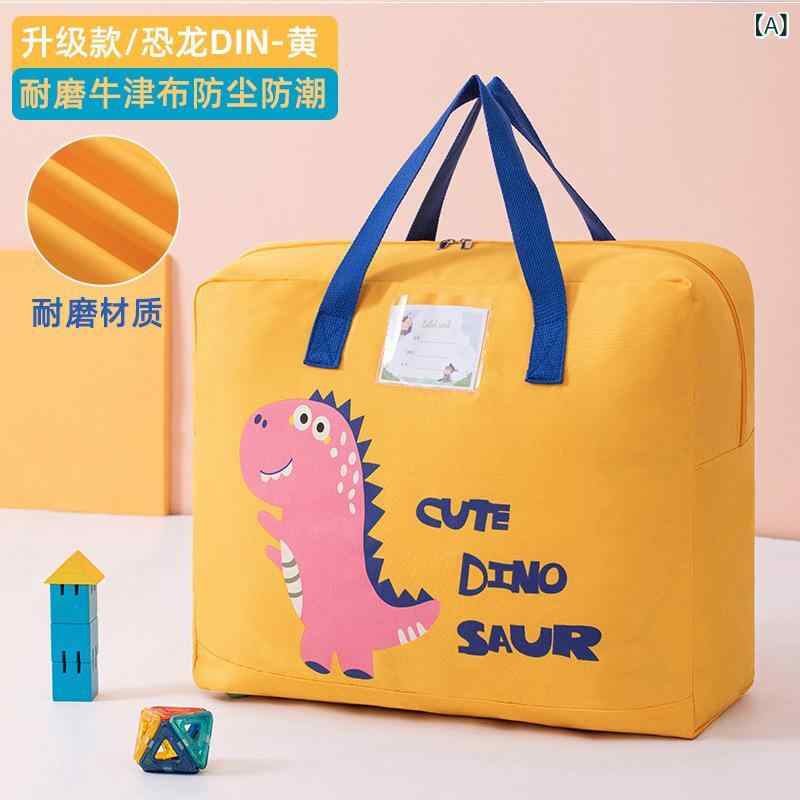 収納 袋 子供用 綿被 バッグ 幼稚園 小学生 旅行 搬家 収納 立方体 牛津布 耐久性 防水 多用途 衣物 雑物 洗漱用品 汚れ物 カートゥーン かわいい 恐龍 車 子 ウサギ 黄色 緑色 青色 ピンク 軽量 折りたたみ 部屋 収納