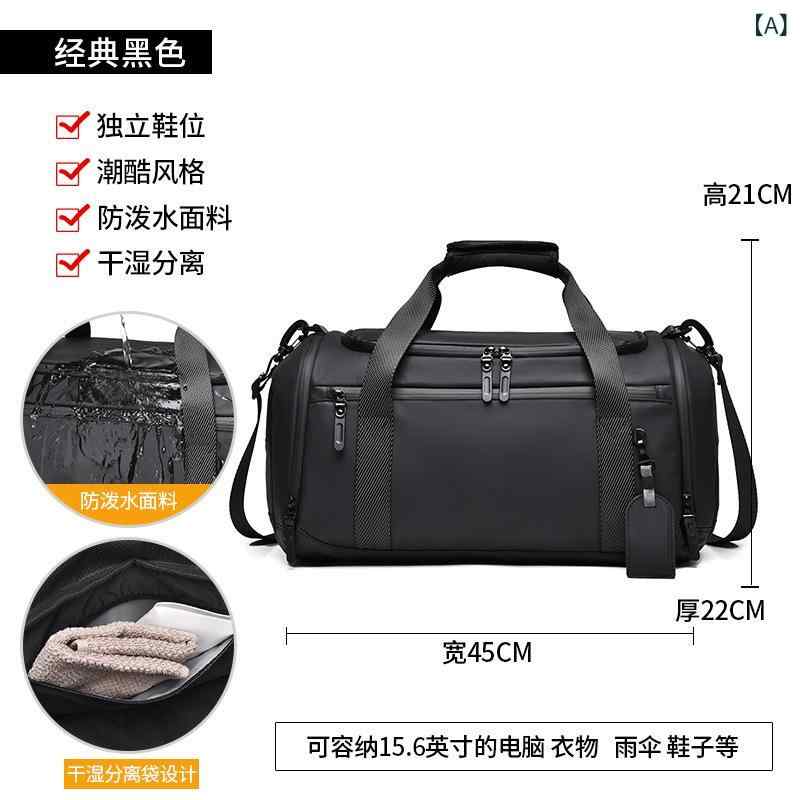 旅行 バッグ 男女用 20-35L 大容量 牛津布 干湿分離 収納 機能 通勤 出張 短途 旅行 荷物 収納 ポーチ 軽量 ポリエステル 裏地 無地 カラーブロック 撞色 デザイン ブラック グレー ユニセックス ユニセックス スタイル カジュアル アウ