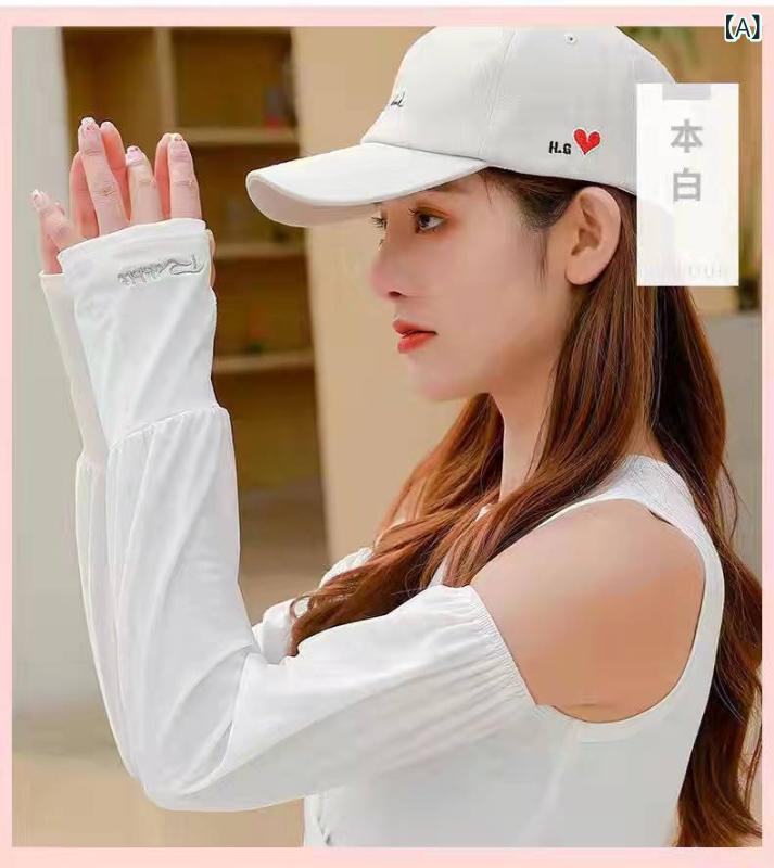 レディース 防紫外線 袖カバー 夏 接触冷感 袖セット ブラック ピンク グレー かわいい 甘め 灯籠袖 薄手 軽量 涼しい 涼感 長袖 プロテクション アームガード 紫外線対策 日焼け防止 車内 ドライブ 日常使い ゆったり フィット 吸湿速乾 涼感素