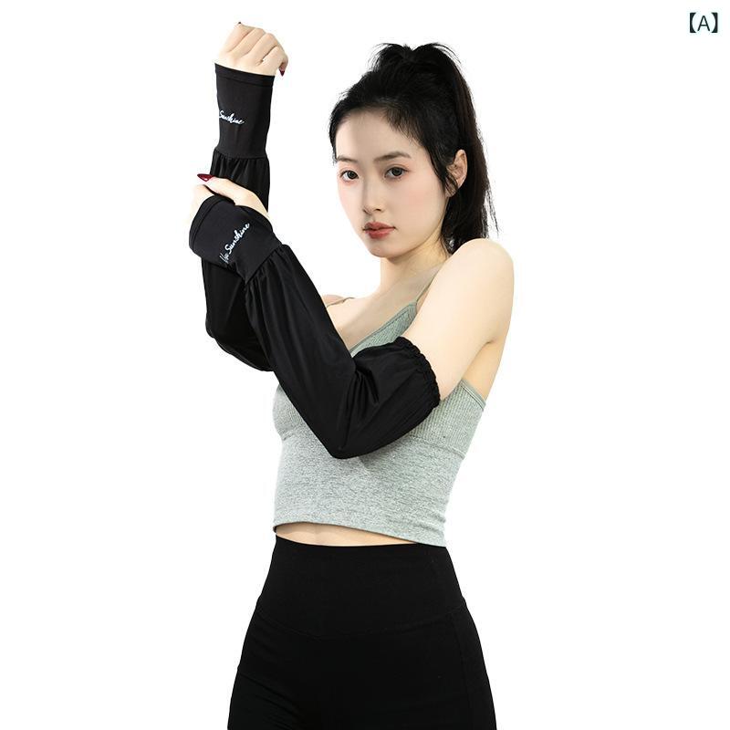 レディース 防晒 袖セット 接触冷感 灯籠袖 アウトドア 遮陽 腕カバー サイクリング セット アップル ブラック ピンク系 グレー 涼しい 軽量 伸縮性 ポリエステル 夏 紫外線対策 かわいい 淑女 スタイル 清新 甘い
