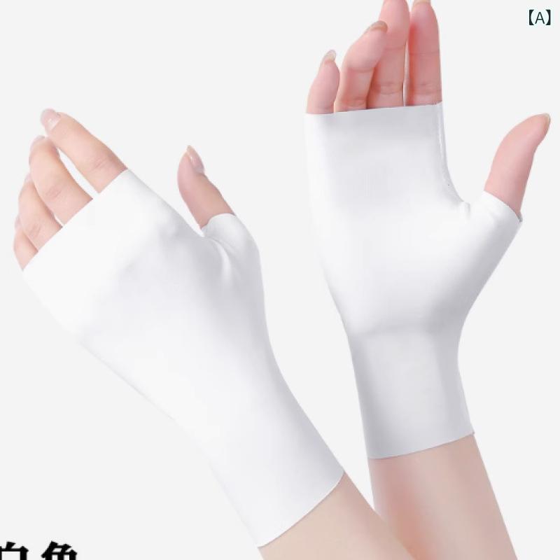 Arm Warmers - 防晒手袋 女性用 夏用 接触冷感 ポリエステル 紫外線カット 長袖 調整可能 指一体型 腕カバー 軽量 通勤用 アウトドア かわいい ホワイト グレー ピンク ブラック パープル ベージュ ブルー