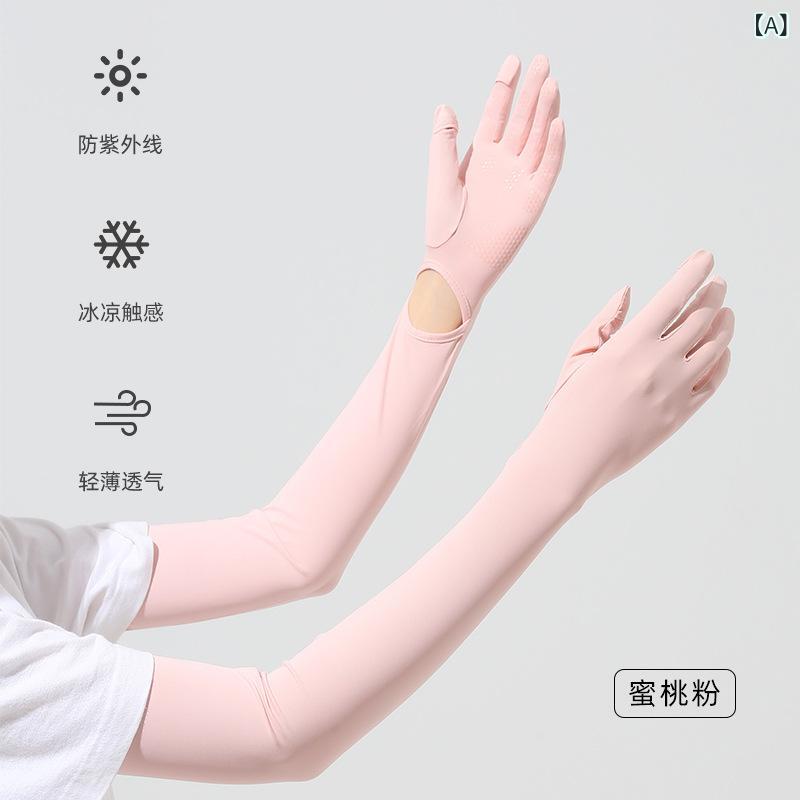 レディース 防紫外線 接触冷感 袖 プロテクター アームカバー 手カバー セット ジャカード ナイロン 素材 滑り止め 夏 春夏 屋外 活動 通勤 ファッション シンプル スタイル 高級感 ピンク 紫 グレー ブラック オレンジ ホワイト 均一 サイズ