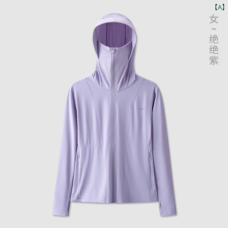 ・カテゴリ: 風衣・性別: 男女・年齢層: 成人・機能: 速乾、透気、防紫外線、超軽量・素材: ナイロン・対象スポーツ: 徒歩、キャンプ、釣り、登山、旅行、ハイキング、サイクリング、ドライブ・柄: 無地・フード: あり・UVカット: UPF50+・対象シーン: ランニング、フィットネス、トレンド、サイクリング、ハイキング、キャンプ、射撃、ダンス、釣り・カラー展開: 絶紫、海緑、浅グレー、貝白、暗夜グレー・サイズ展開: S、M、L、XL、2XL、3XL・着丈: 標準