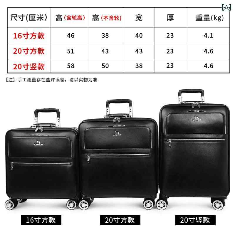 旅行 鞄 キャリーバッグ ユニバーサルホイール 牛革 耐久性 防盗 収納 機内持ち込み ビジネス ロック メンズ レディース ブラック 純色 カジュアル 耐摩耗 航空機用 車縫い ポリアエステル ライニング 16インチ 20インチ ビジネス旅行 通勤用