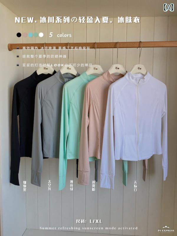 レディース 防晒 トップス 春夏 接触冷感 軽量 透気 伸縮性 ナイロン スパンデックス 長袖 半高領 ジッパー 修身 短丈 ヨガ ウェア 運動 外套 単品 薄手 ミントグリーン ブラック ホワイト グレー ピンク