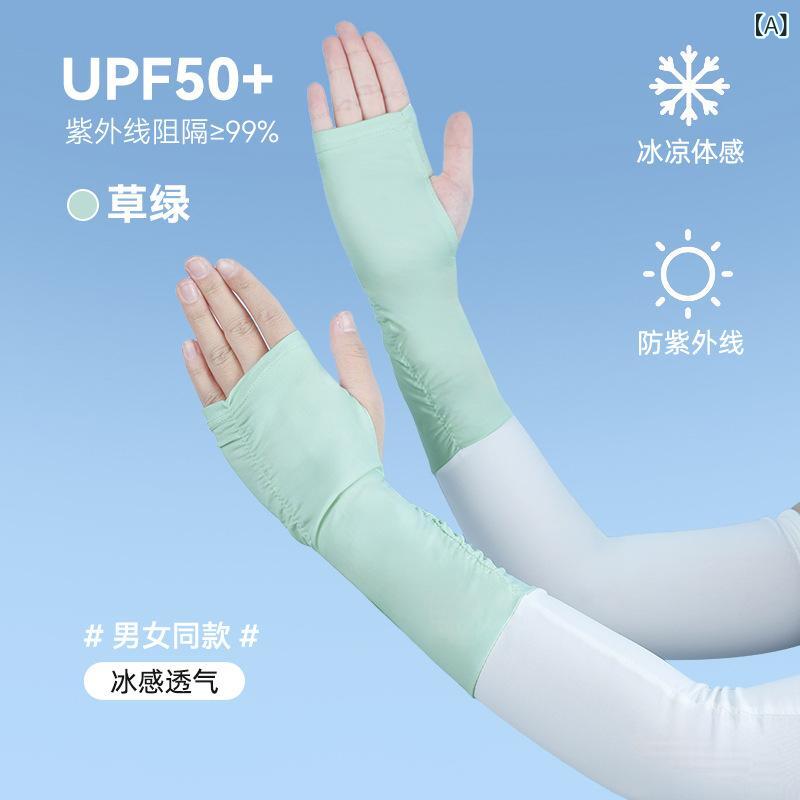 レディース アームカバー 夏用 防紫外線 接触冷感 薄手 涼感素材 ポリエステル 草緑 天藍 煙紫 煙灰 均一サイズ 清新 甘め 自然 かわいい 屋外 車中 サイクリング 腕保護 ゆったり フィット 軽量 吸湿速乾 日常使い