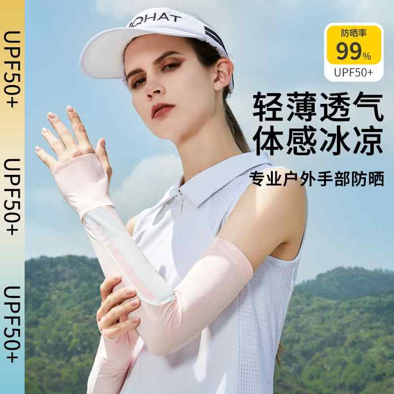 Arm Warmers - 防晒袖セット 男女用 接触冷感 ニット素材 UVカット 長袖 アームカバー 薄手 軽量 吸湿速乾 ピンク ブルー ベージュ パープル グレー ネイビー ブラック 純色 屋外 サイクリング ランニング 通勤 普段使い 夏 春夏 秋 ウィンター アウトドア