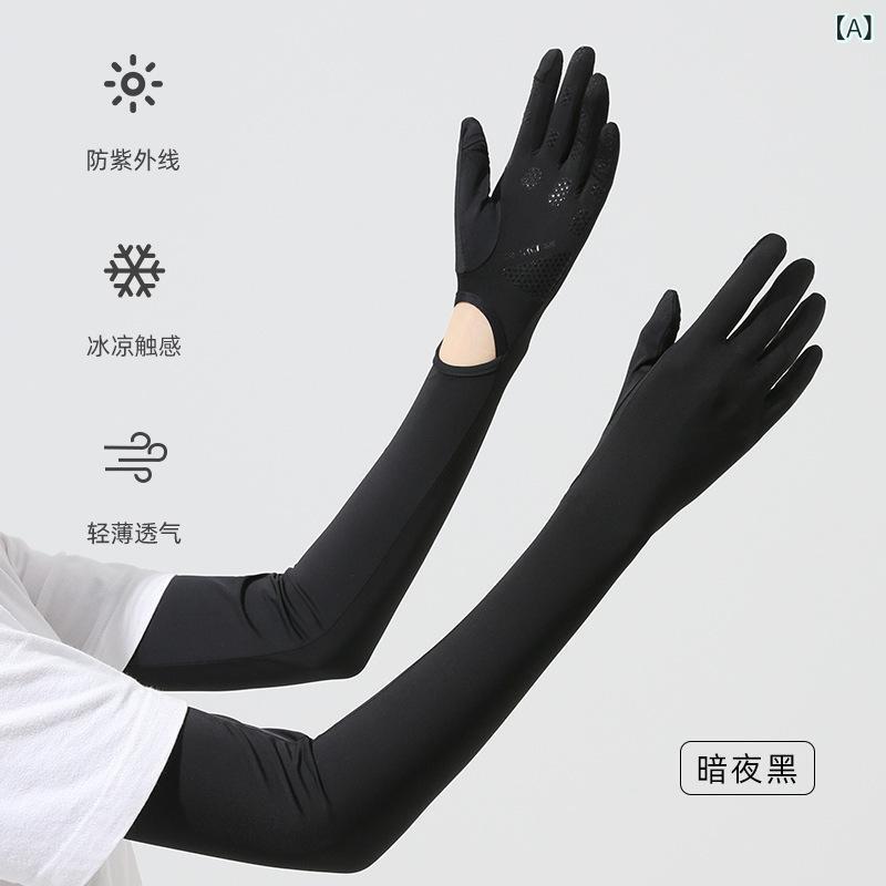 防晒 袖 セット 女性用 長袖 手袋 接触冷感 ナイロン UVカット 夏 春夏 屋外 サイクリング 伸縮性 通勤 普段使い 軽量 ブラック グレー ピンク ベージュ ファッション OL スタイル 幾何学 柄 形状 パターン 百搭 優雅