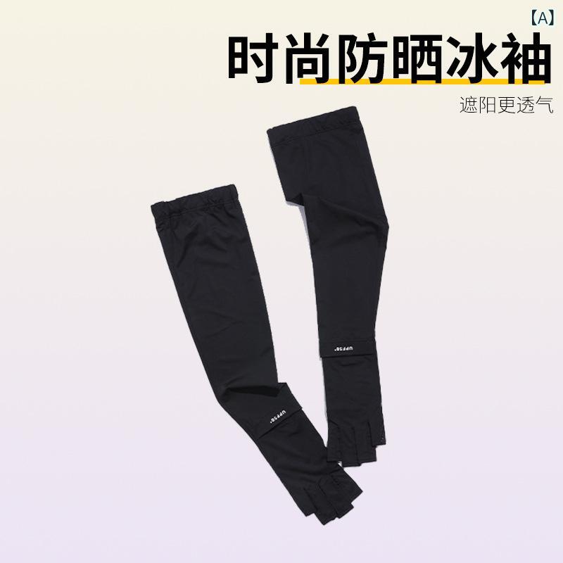 Arm Warmers - アームカバー メンズ レディース UVカット 接触冷感 伸縮性 吸湿速乾 軽量 半指 長袖 指抜き ブラック グレー グリーン ミルクカフェ 遠山グレー パープル ブラウン 春夏 釣り 通勤 普段使い シンプル ファッション